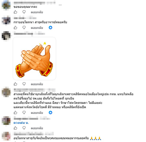ยง ภู่วรวรรณ