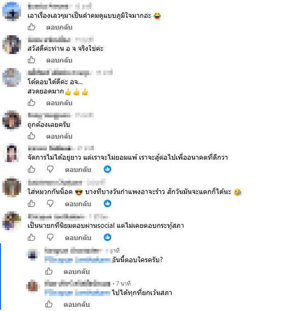 วีระยุทธ กาญจน์ชูฉัตร