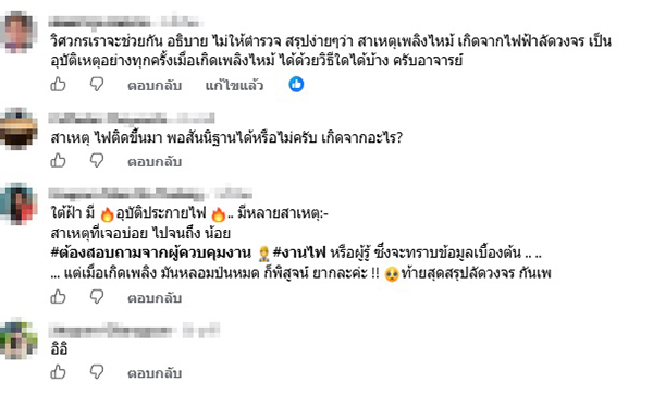 วรศักดิ์ กนกนุกุลชัย