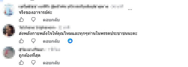 วีระยุทธ กาญจน์ชูฉัตร