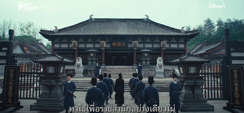 จั่นเจา