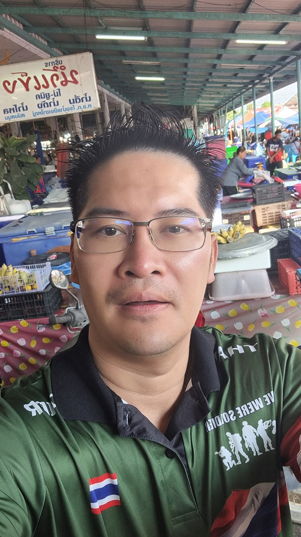 เต้ มงคลกิตติ์