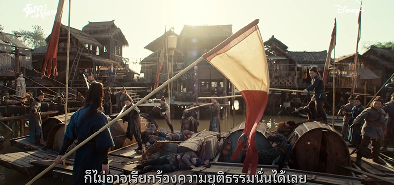 จั่นเจา