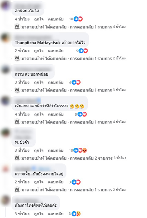 ดาราชายระดับพระเอก