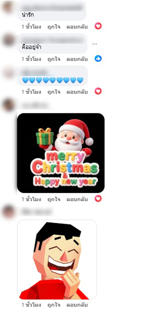 อนุทิน ชาญวีรกูล