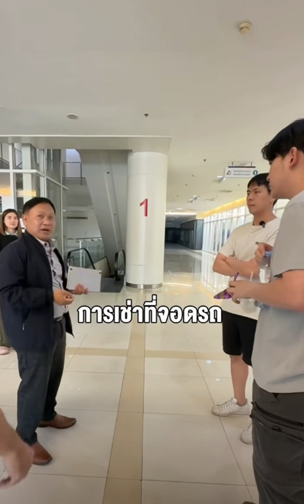 เซฟวันโก บางนา