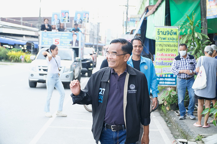 นิพิฏฐ์