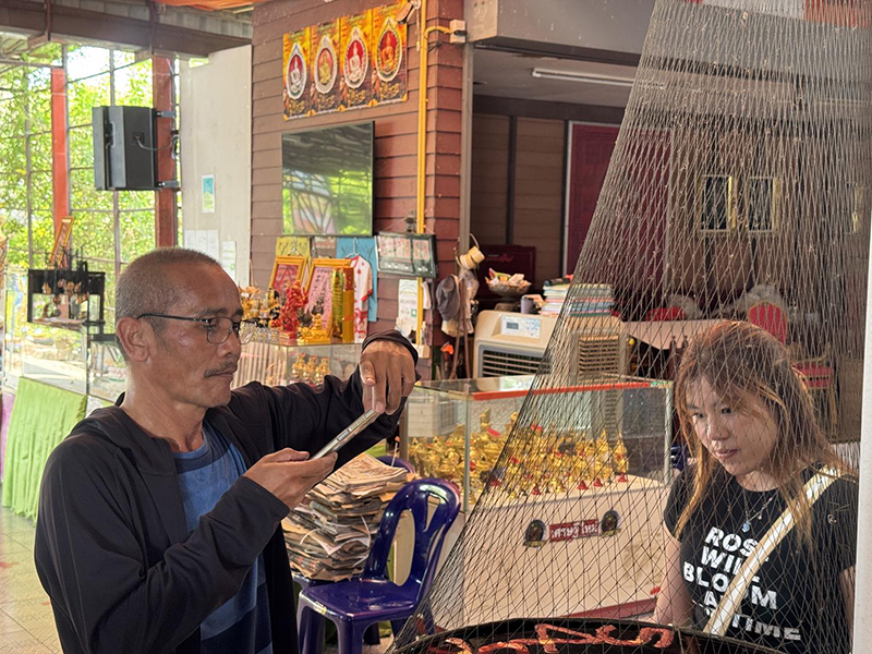 อาศรมฤาษีเณร