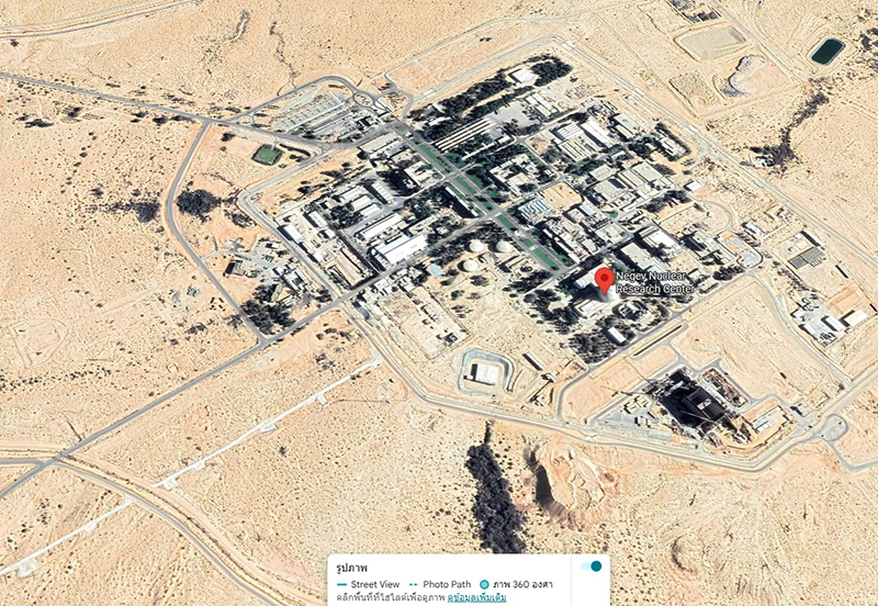 โรงงานนิวเคลียร์