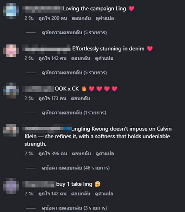 หลิงหลิง คอง