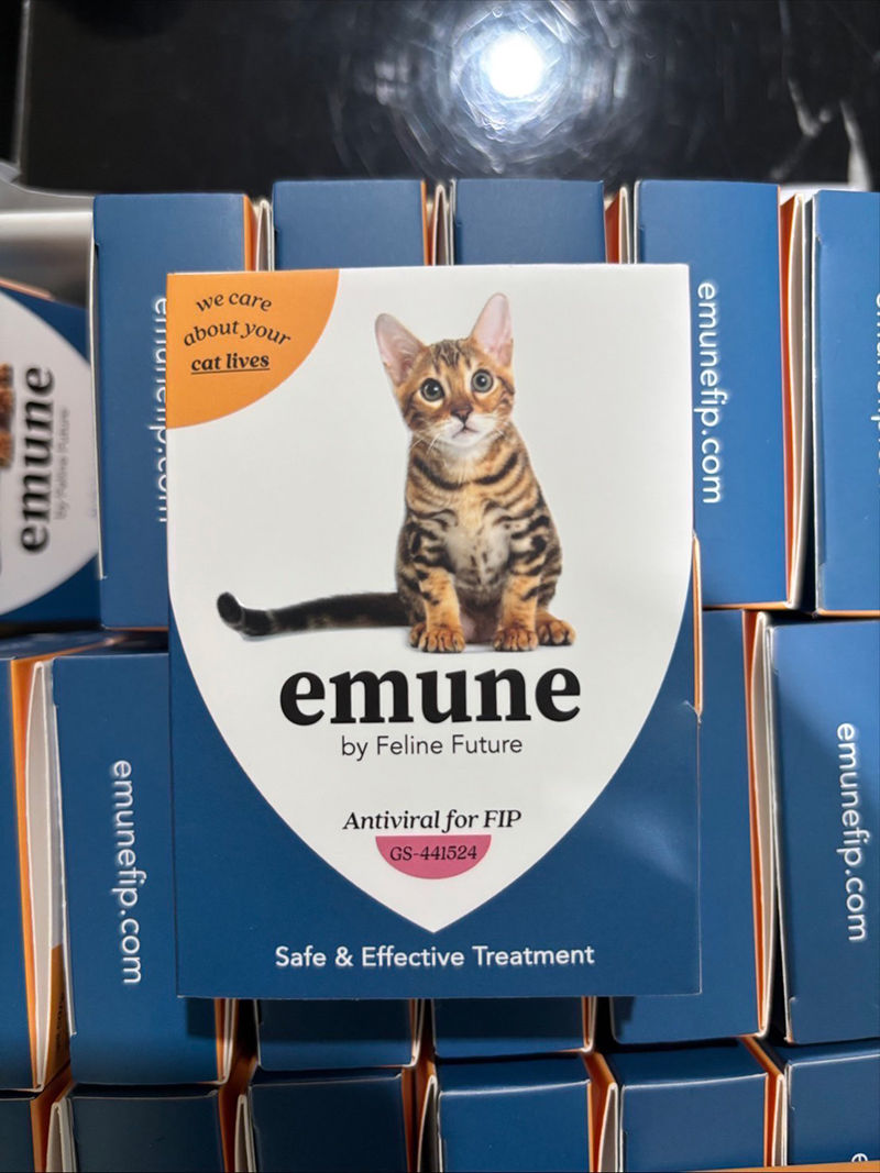 ยารักษาสัตว์เถื่อน