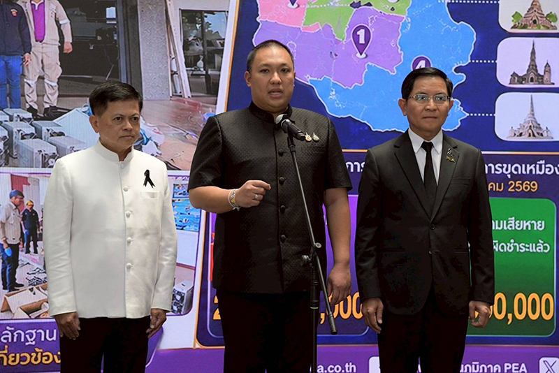 มหาดไทย