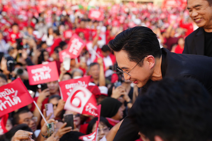 เพื่อไทย