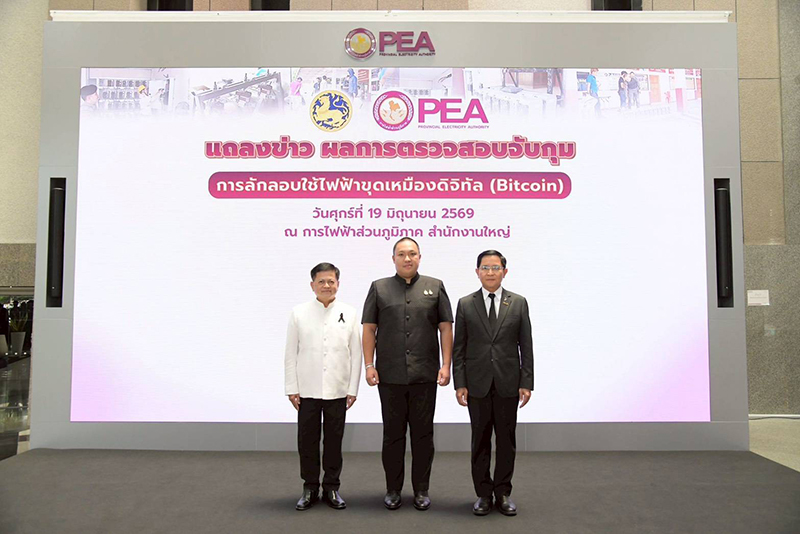มหาดไทย
