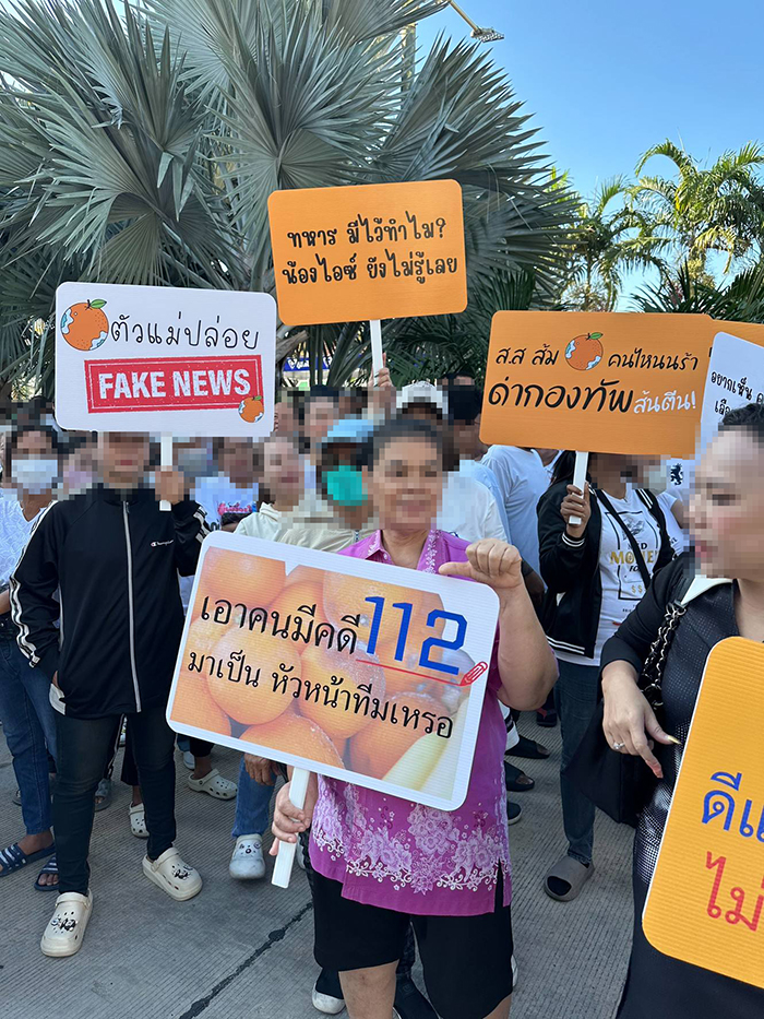 ไอซ์ รักชนก