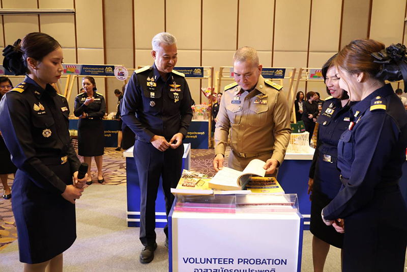 กระทรวงยุติธรรม