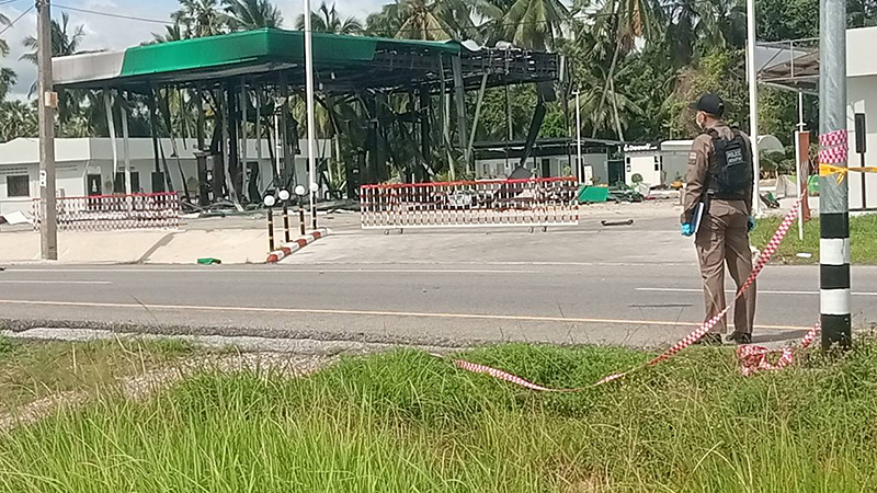 ระเบิด