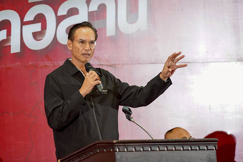 กรณ์ จาติกวณิช