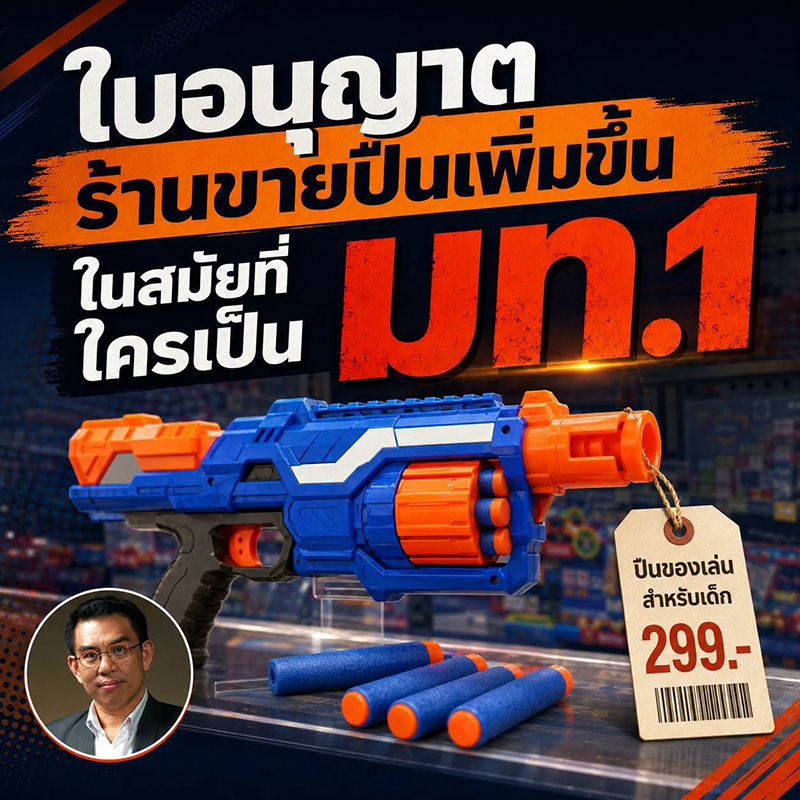 วิโรจน์ ลักขณาอดิศร