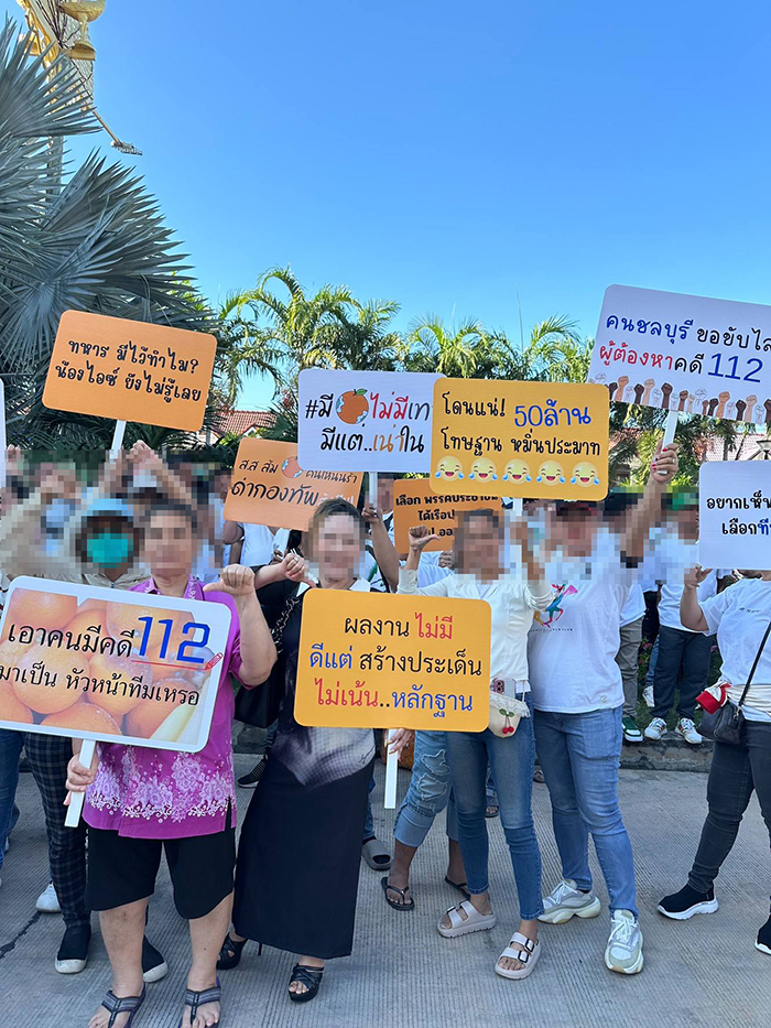 ไอซ์ รักชนก