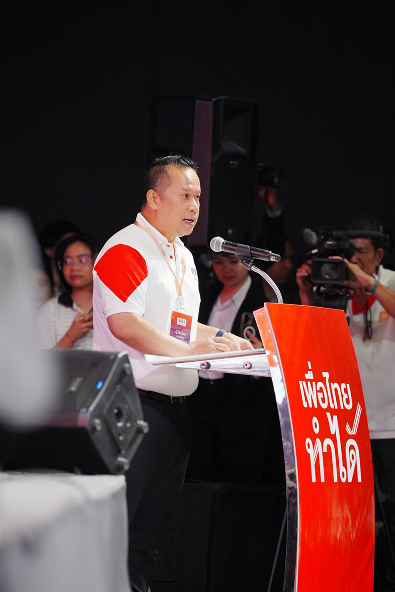 อนุสรณ์