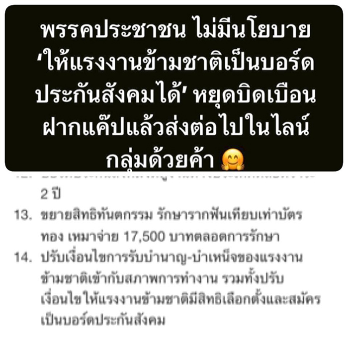 รัชดา ธนาดิเรก