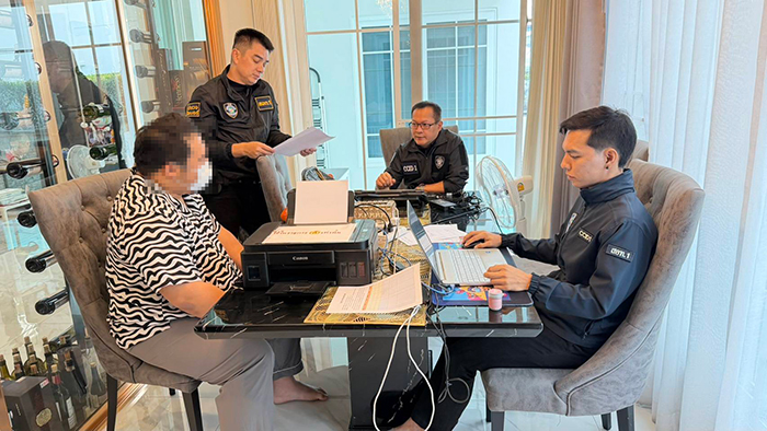 เว็บพนัน