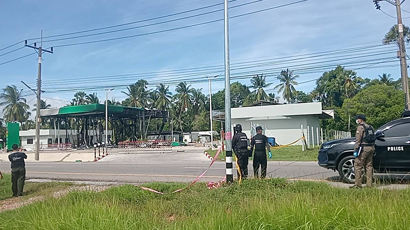 ระเบิด