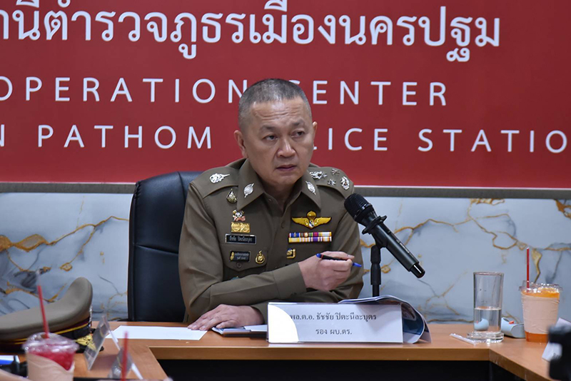 รอง ผบ.ตร.