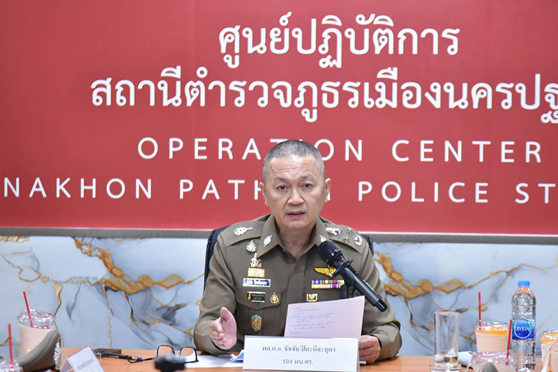 รอง ผบ.ตร.