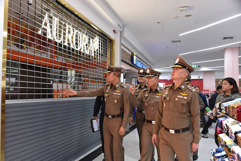 รอง ผบ.ตร.