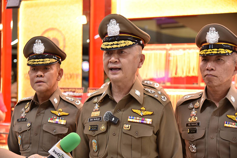 รอง ผบ.ตร.