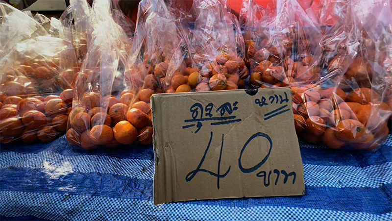 ค่าครองชีพ