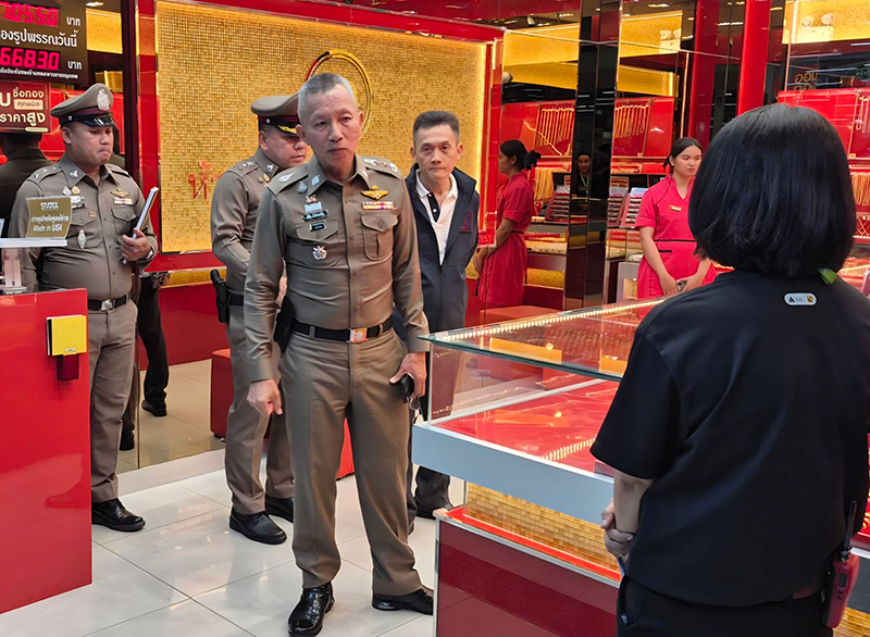 ปล้นร้านทอง