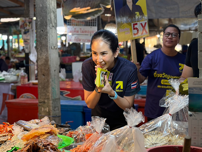 ตั๊น จิตภัสร์