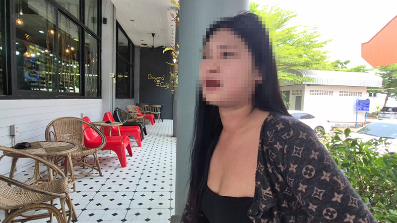 เมียน้อย