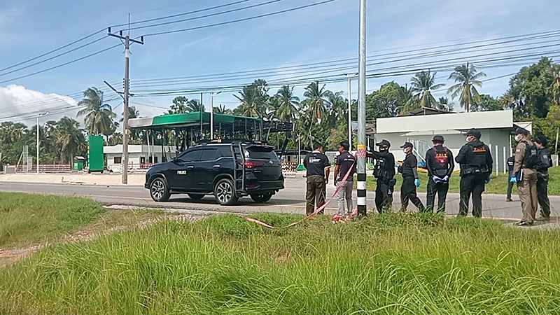 ระเบิด