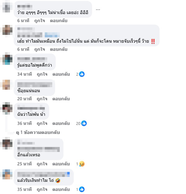ดรามาดารา
