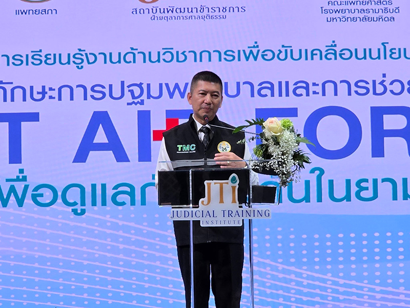 อิทธพร คณะเจริญ