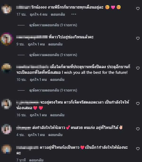 ดาว อภิสรา