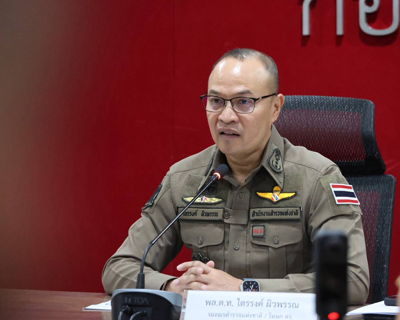 ไตรรงค์ ผิวพรรณ