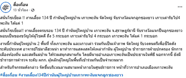 ปืนลูกซอง