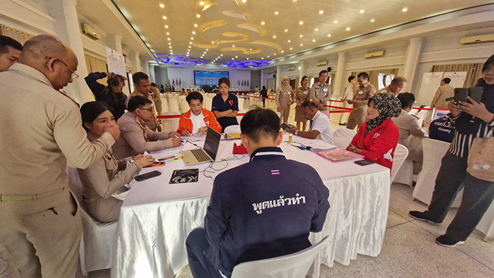 รับสมัครเลือกตั้งสมาชิกสภา