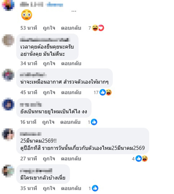 ทนายรักษ์