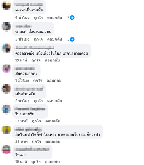 ขบวนเรือพยุหยาตราทางชลมารค