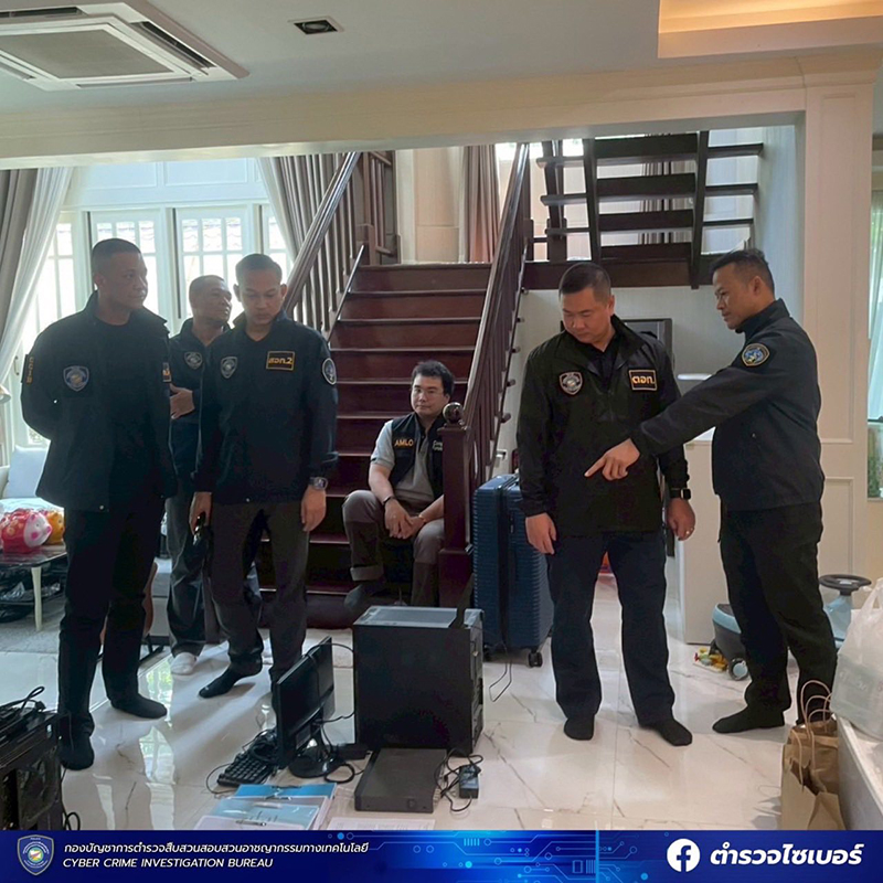 ตร.ไซเบอร์