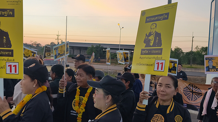 พล.อ.รังษี