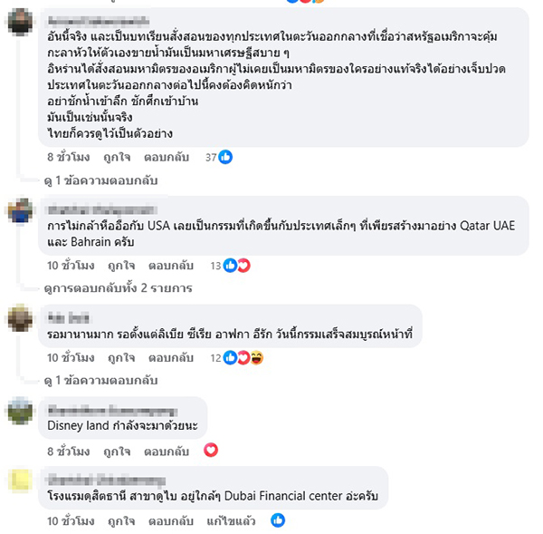 กอบศักดิ์ ภูตระกูล