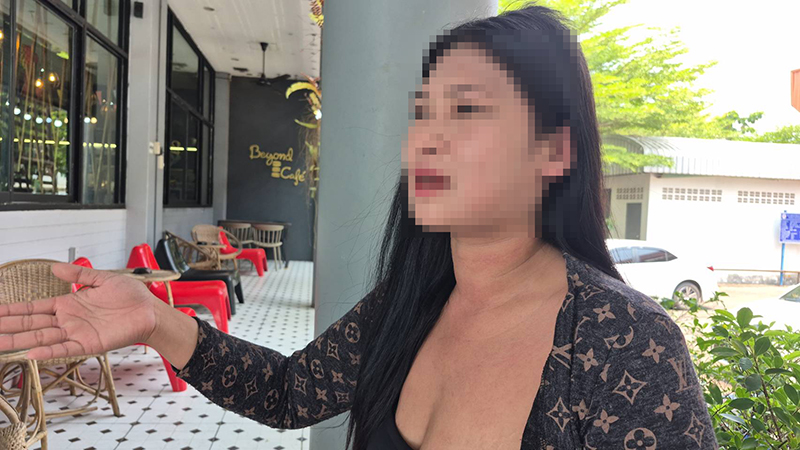 เมียน้อย