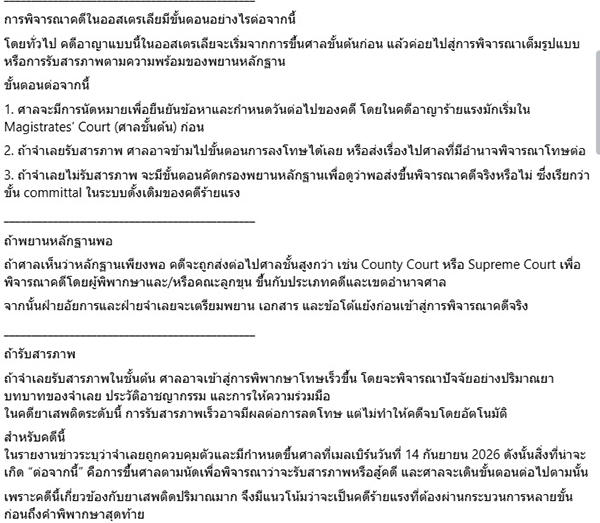 เอ็ดดี้